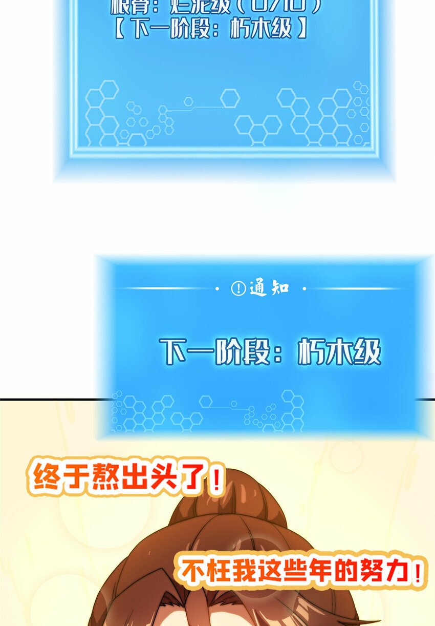 预告 预告13