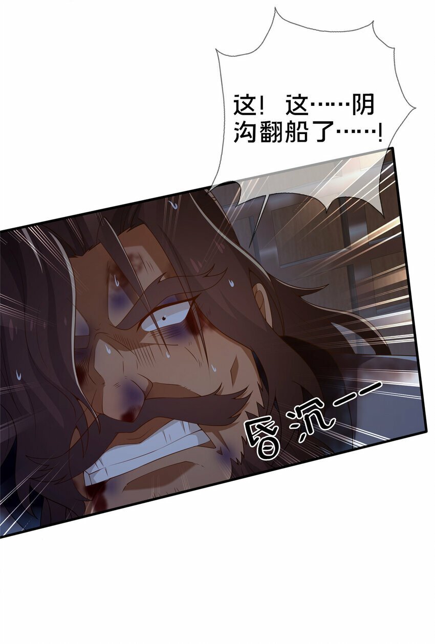 08 脱险36