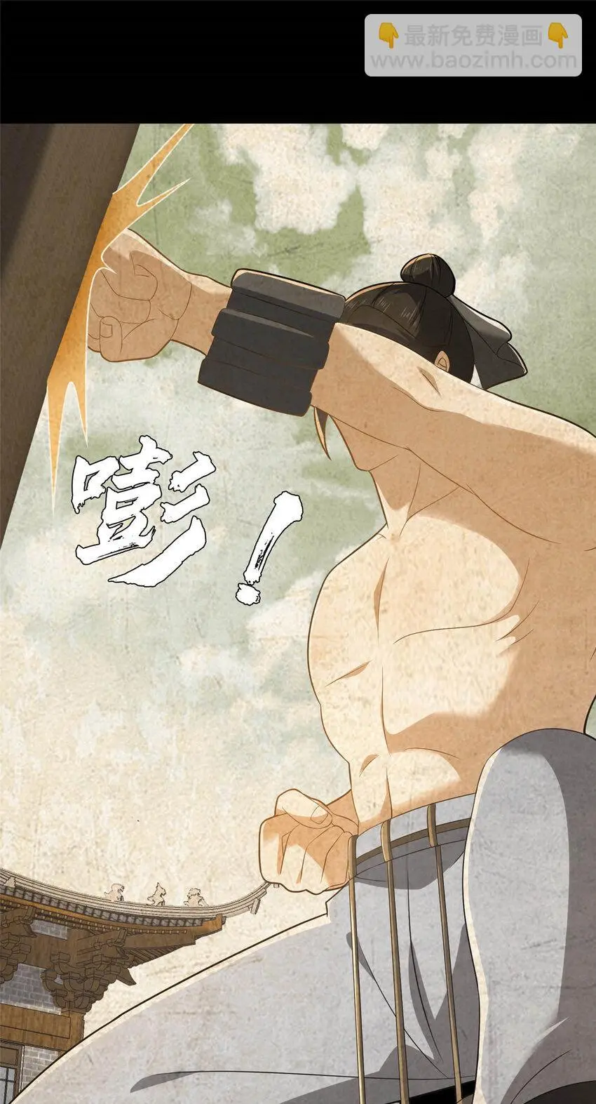 46 永别了5