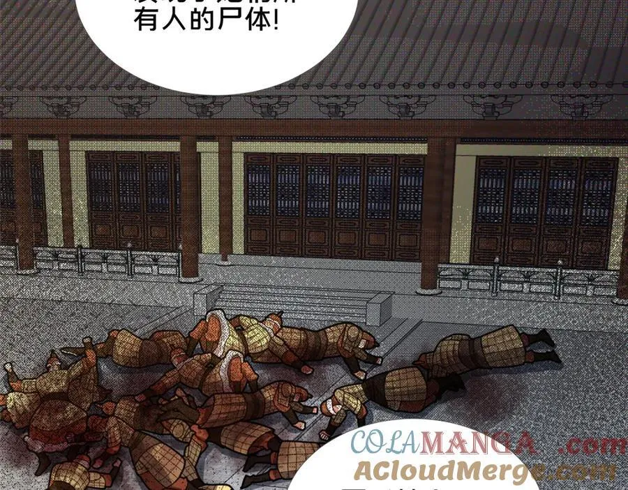 90 武圣……说不准呢？172