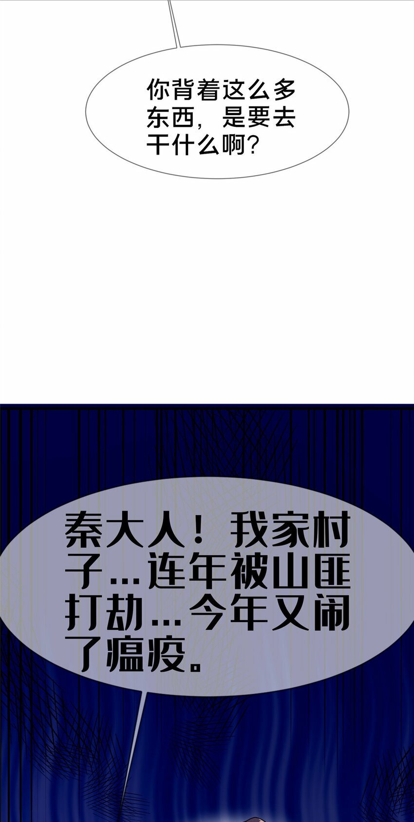 04 神秘功法9