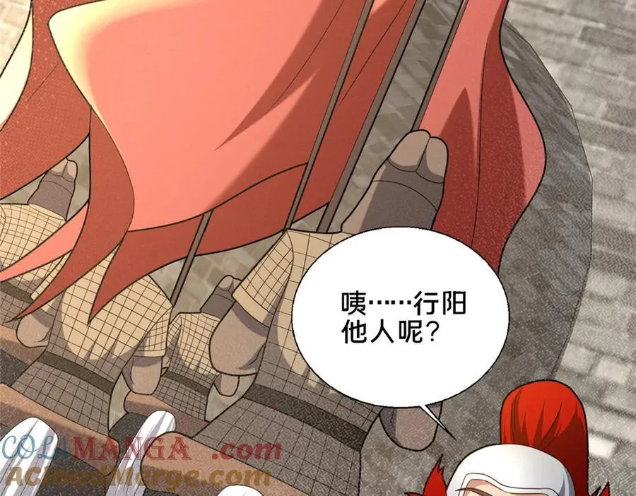 90 武圣……说不准呢？204
