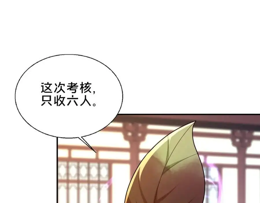64 副考官111