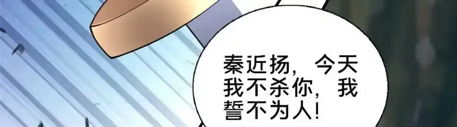 71 送命题95