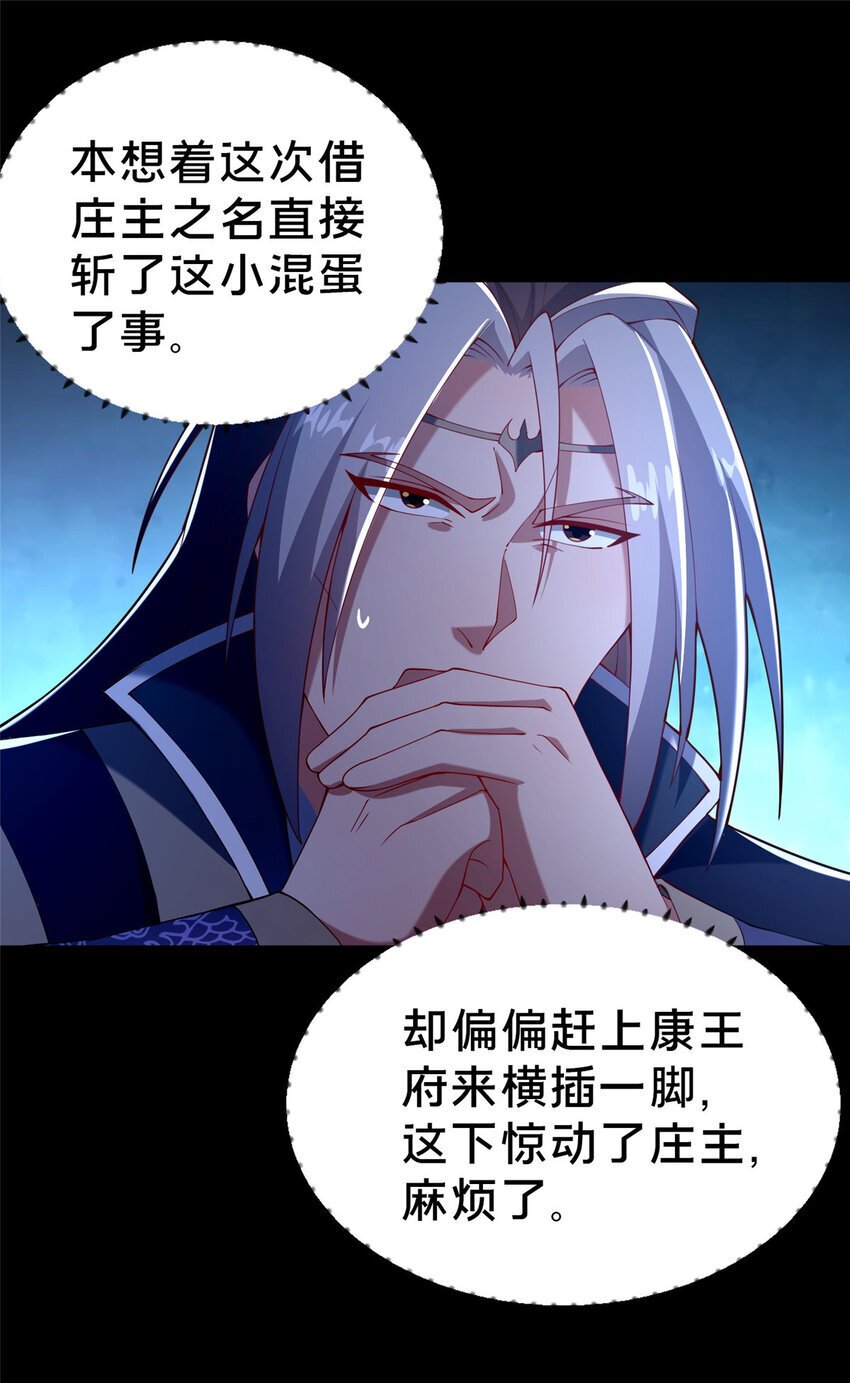 35 再进鬼乌窟11