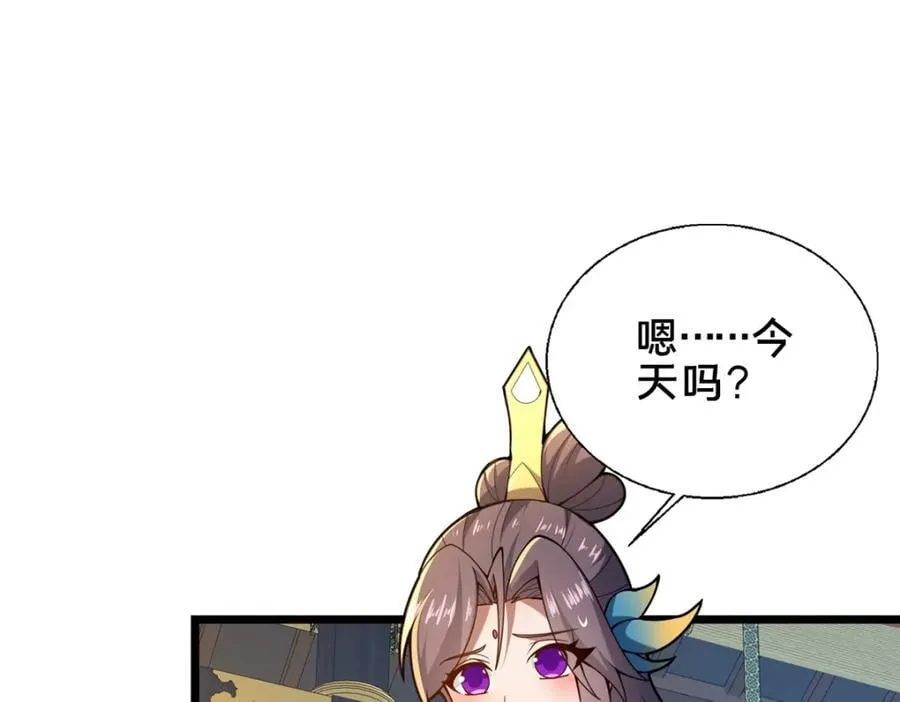 69 居心叵测13