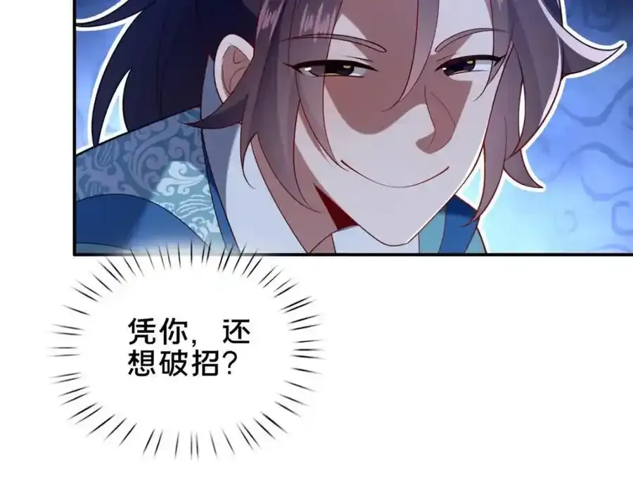 71 送命题75