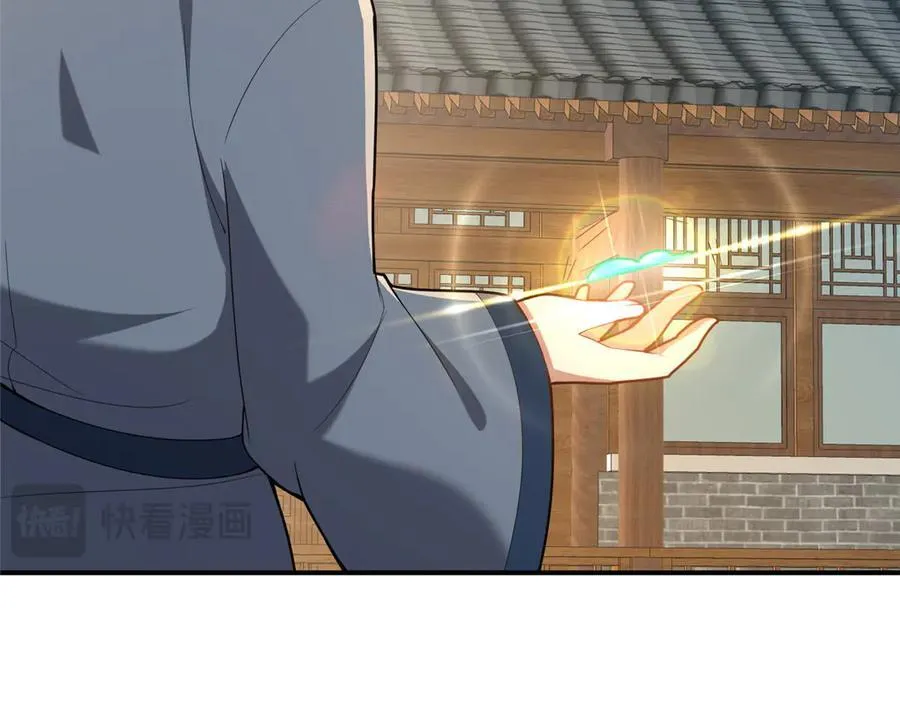89 没错，其实都是我的……105
