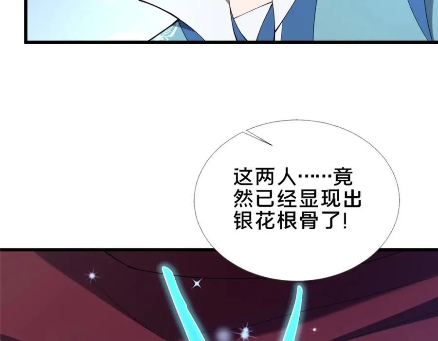 72 山庄招新97