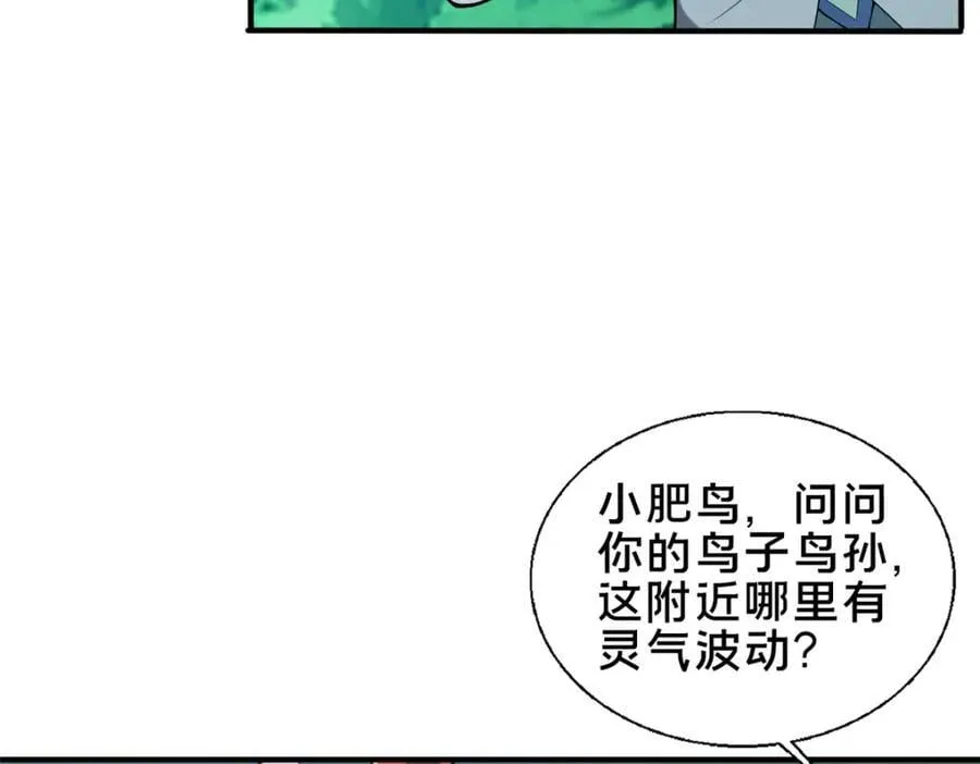 70 监视15