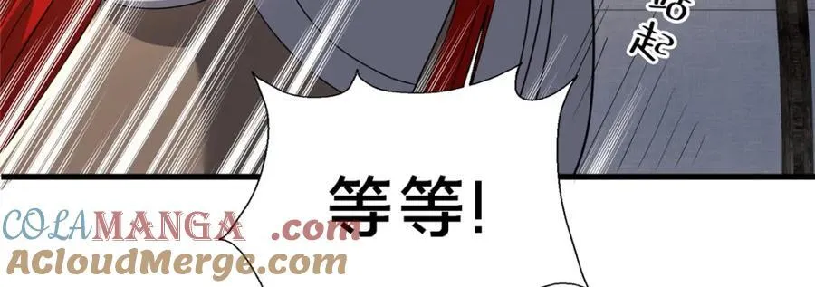 84 老六！老六！92