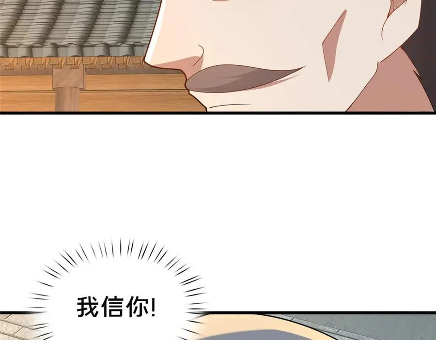 90 武圣……说不准呢？19