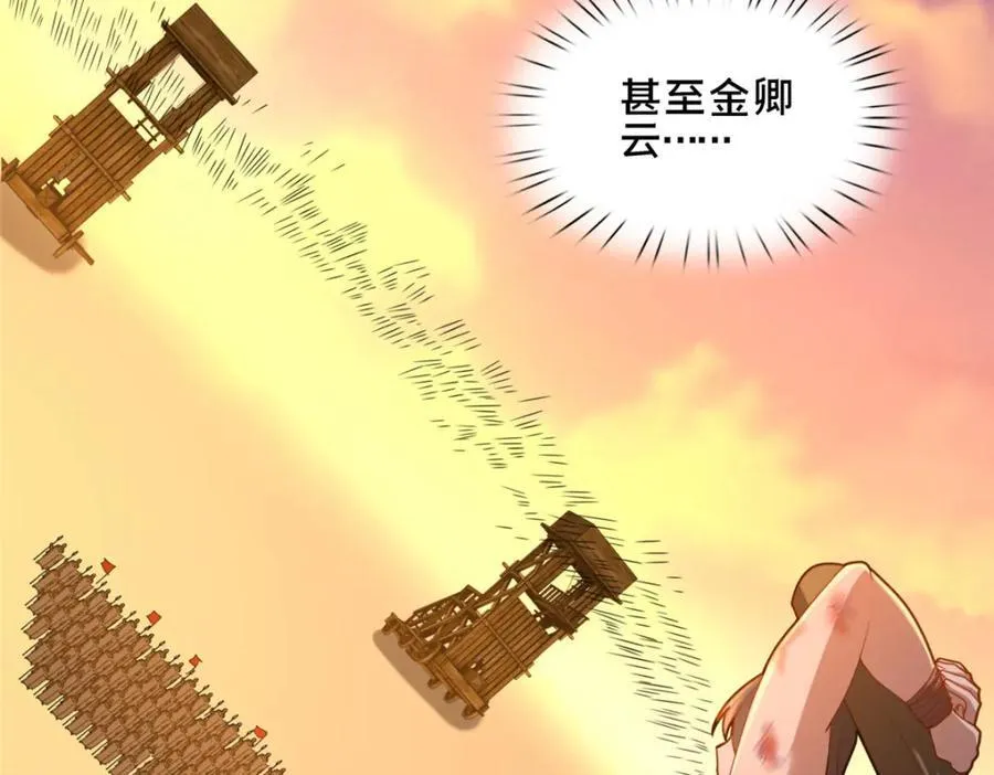 78 杀人诛心111