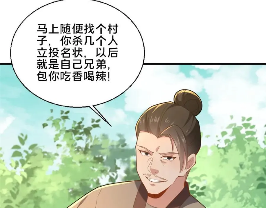 75 本人名为老六57