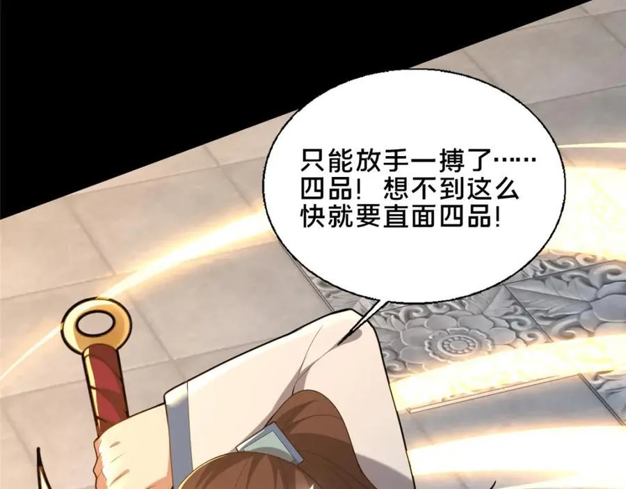 83 武圣87
