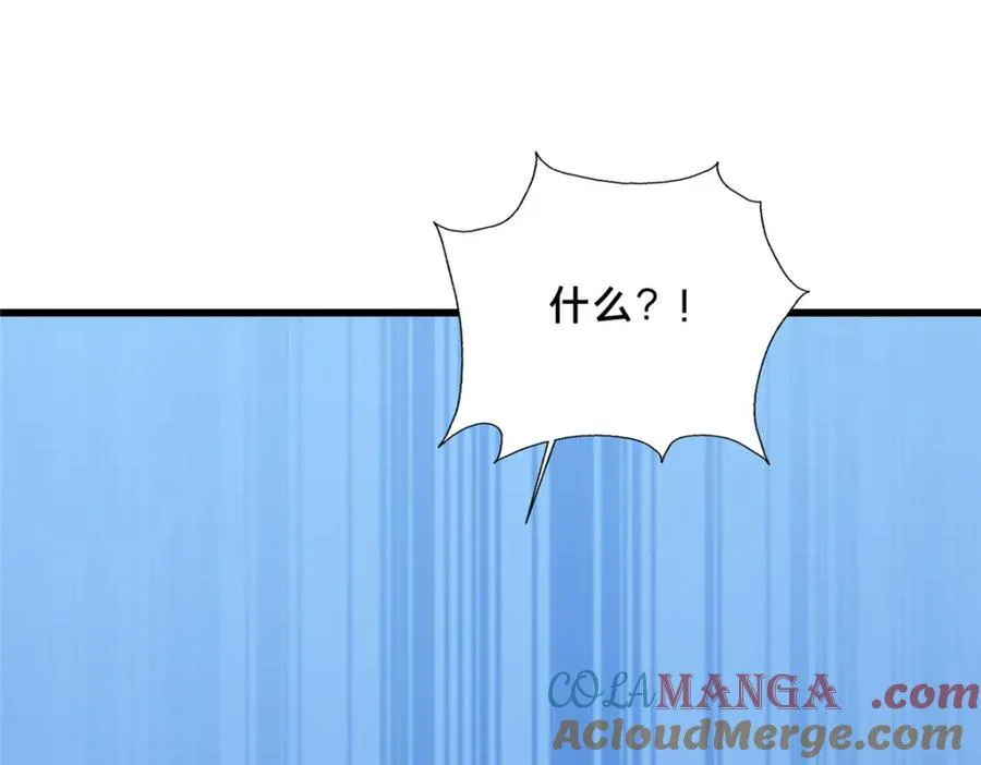 85 城内有玄法？16