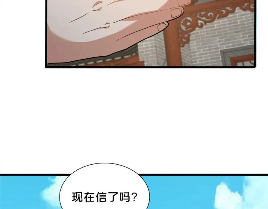 81 五迁营43