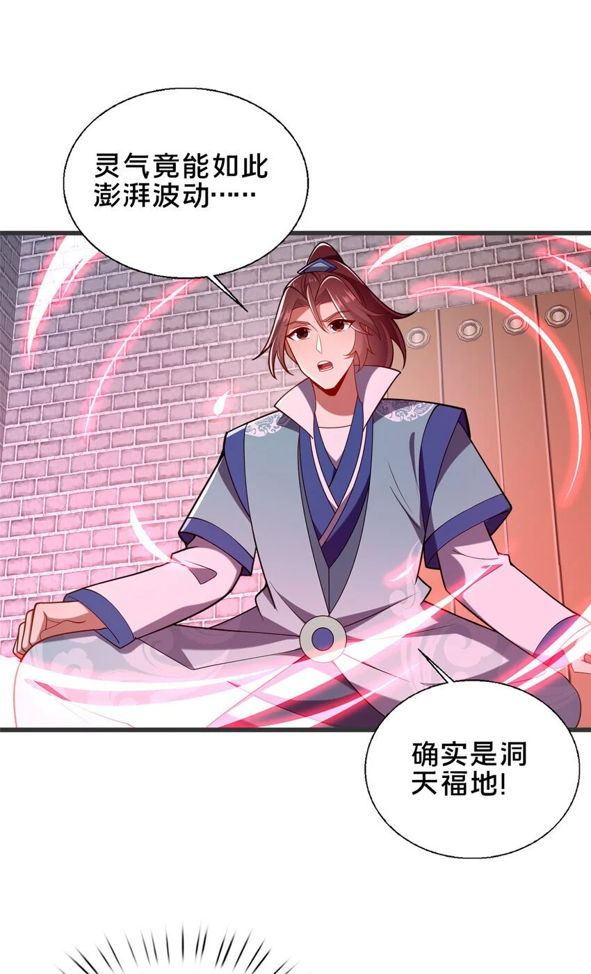60 东狮霞火诀6