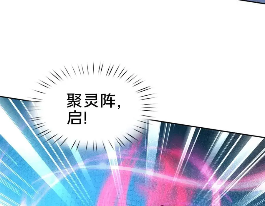65 根骨测试105