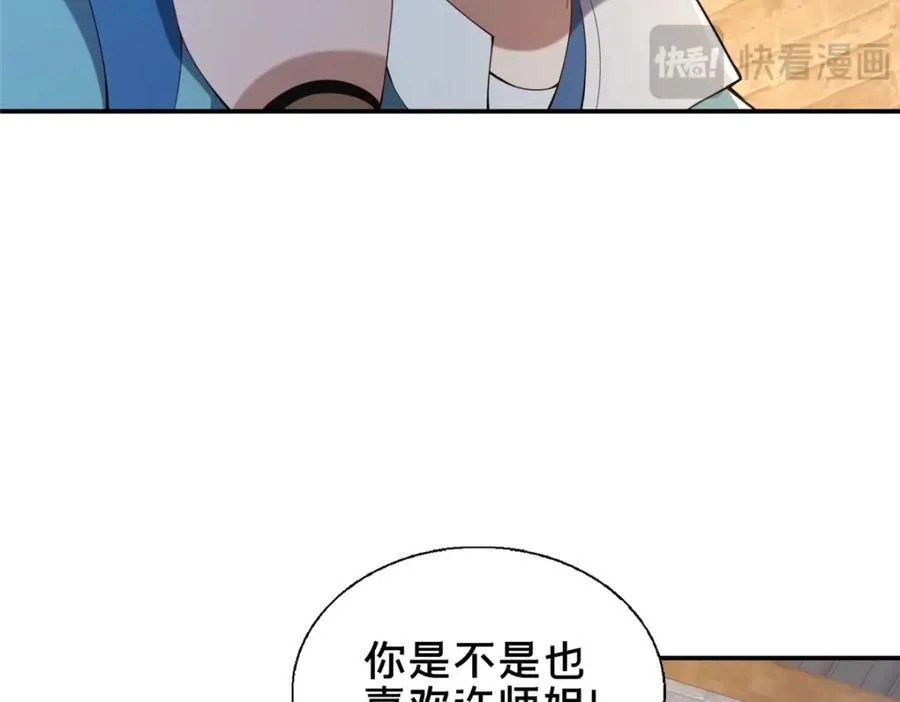 73 回手138