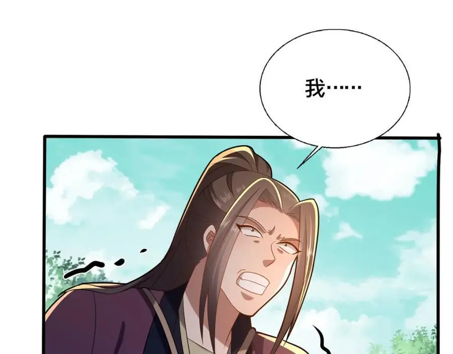 67 寻师21