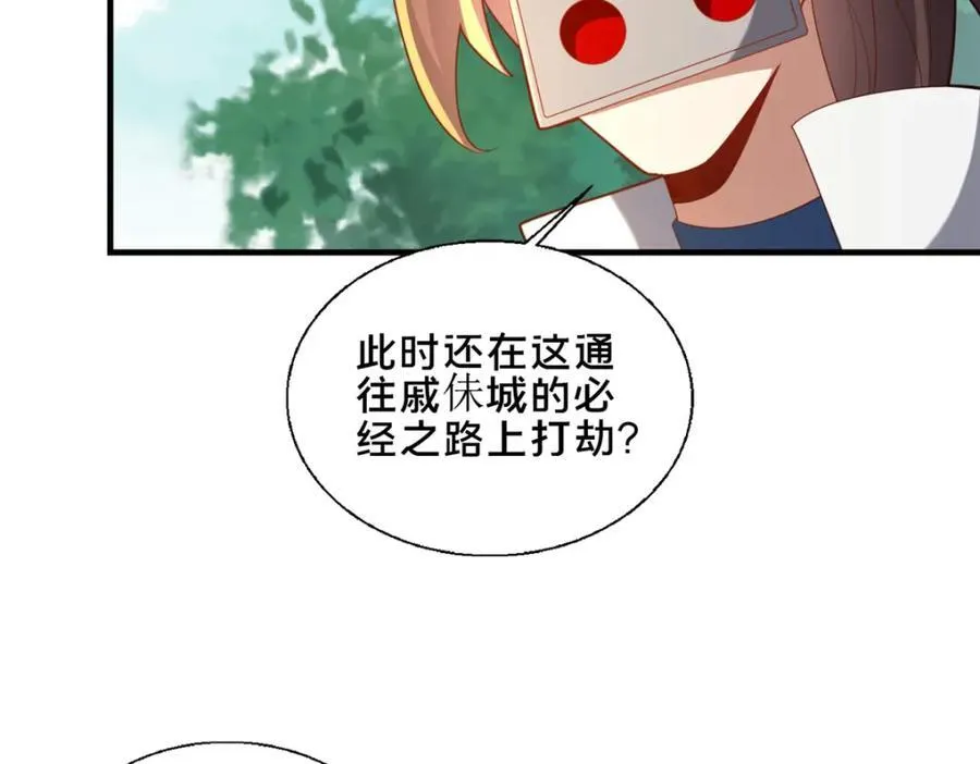 75 本人名为老六67