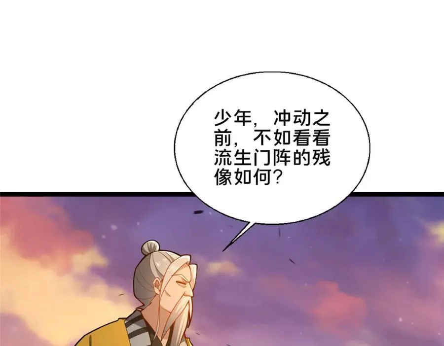 78 杀人诛心63