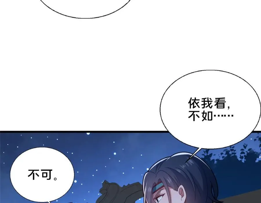 73 回手15