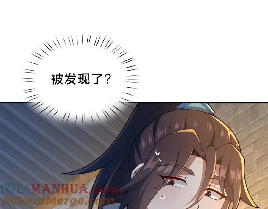 73 回手136