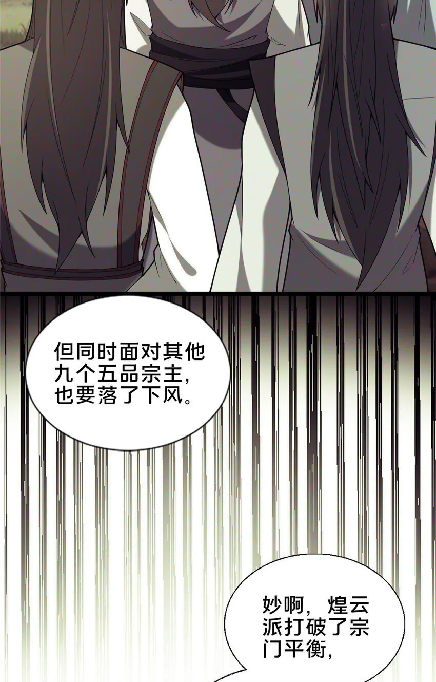 61 入堂考核10