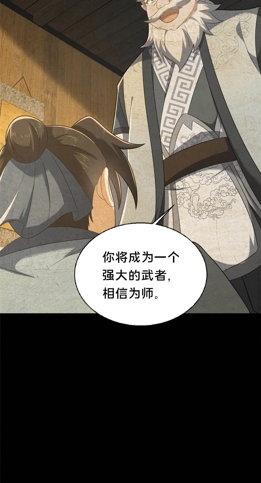 46 永别了8
