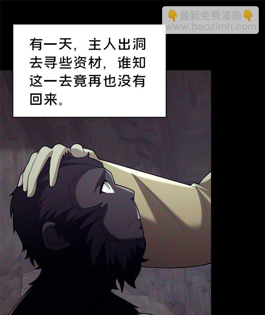 37 我想跟你学做好人46