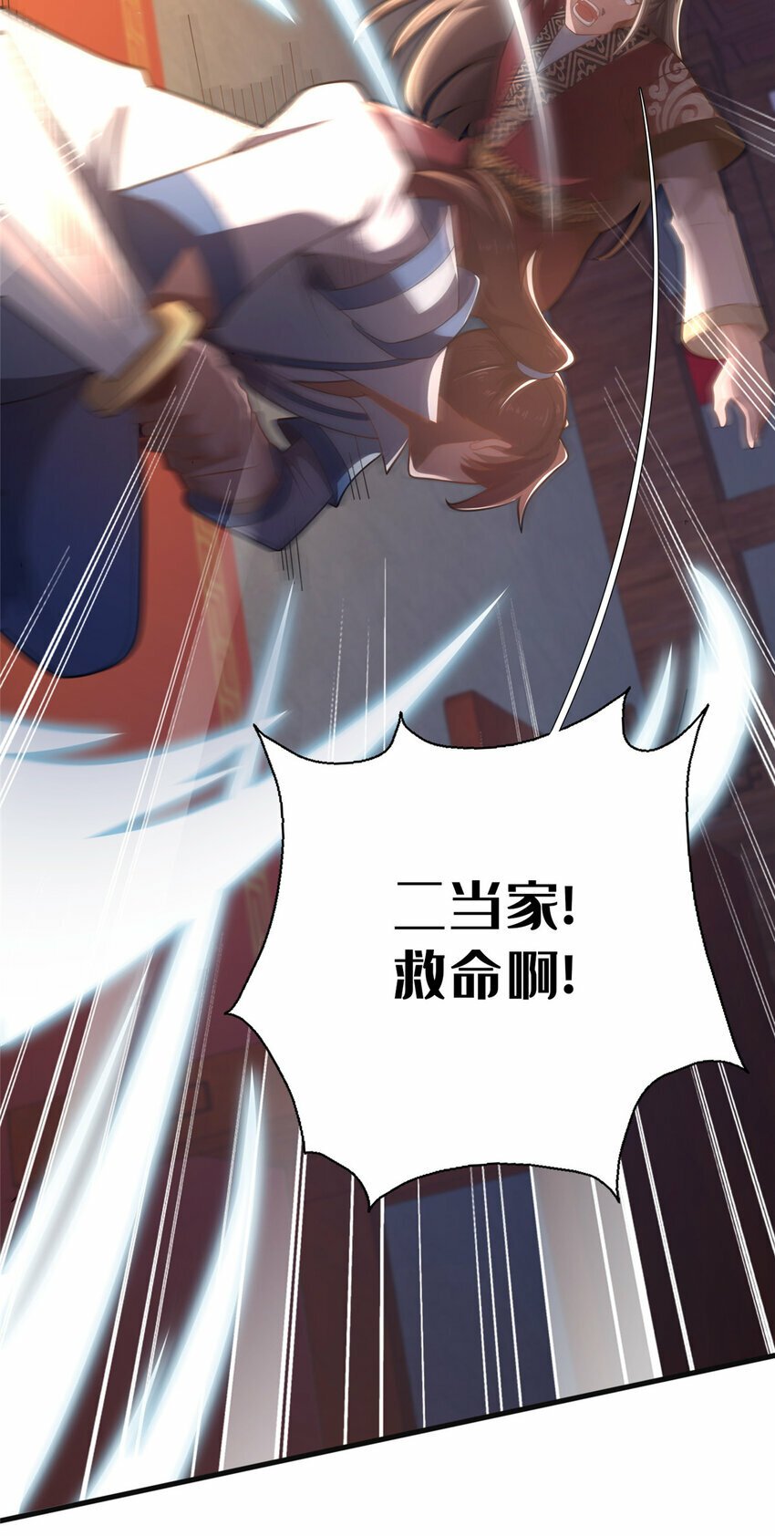 23 毒妇的酒28