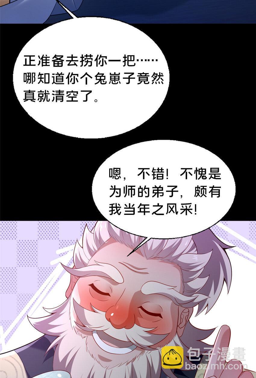 39 上山剿匪6
