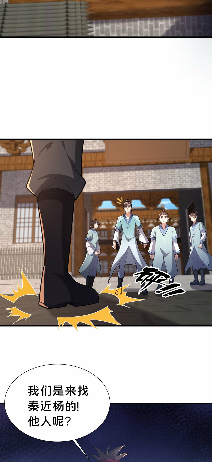 19 耀星堂什么破地方!67