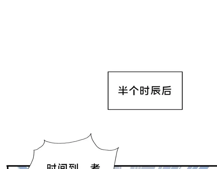 66 揭发67