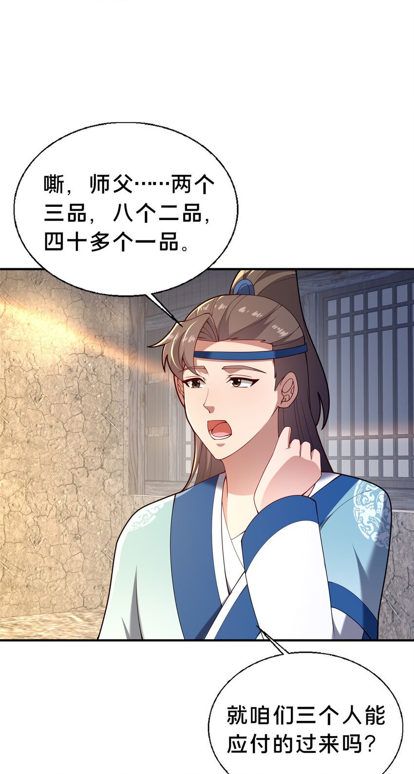 39 上山剿匪44