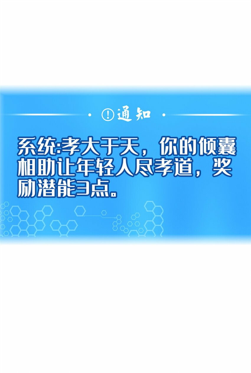 04 神秘功法20