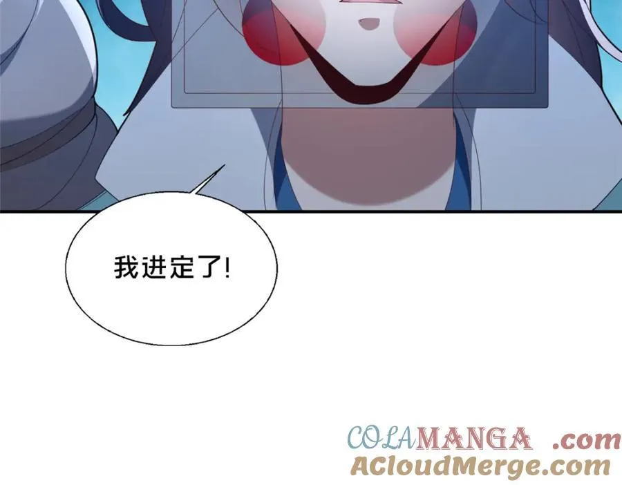 76 戚佅城下148