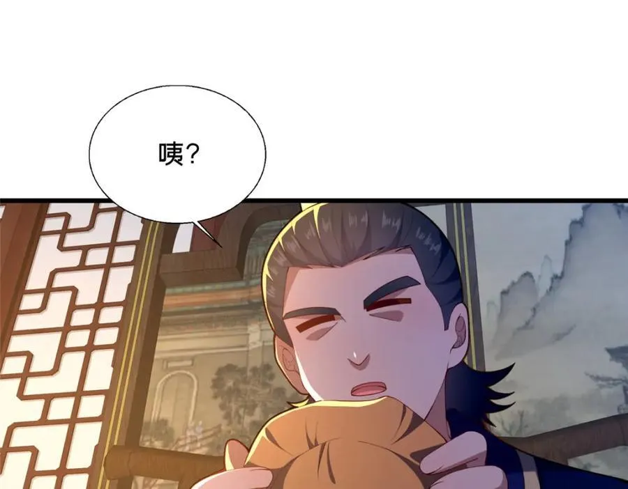 74 戚佅城之危50