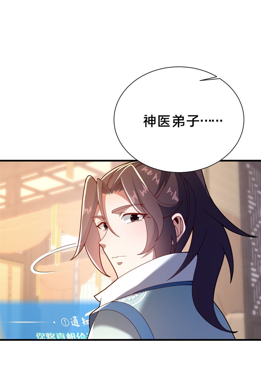 34 滴血认亲56