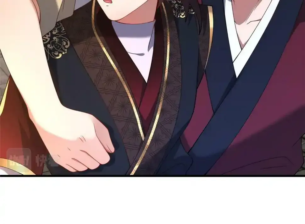 07 陷阱98