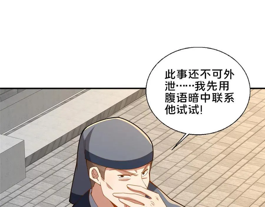 89 没错，其实都是我的……107