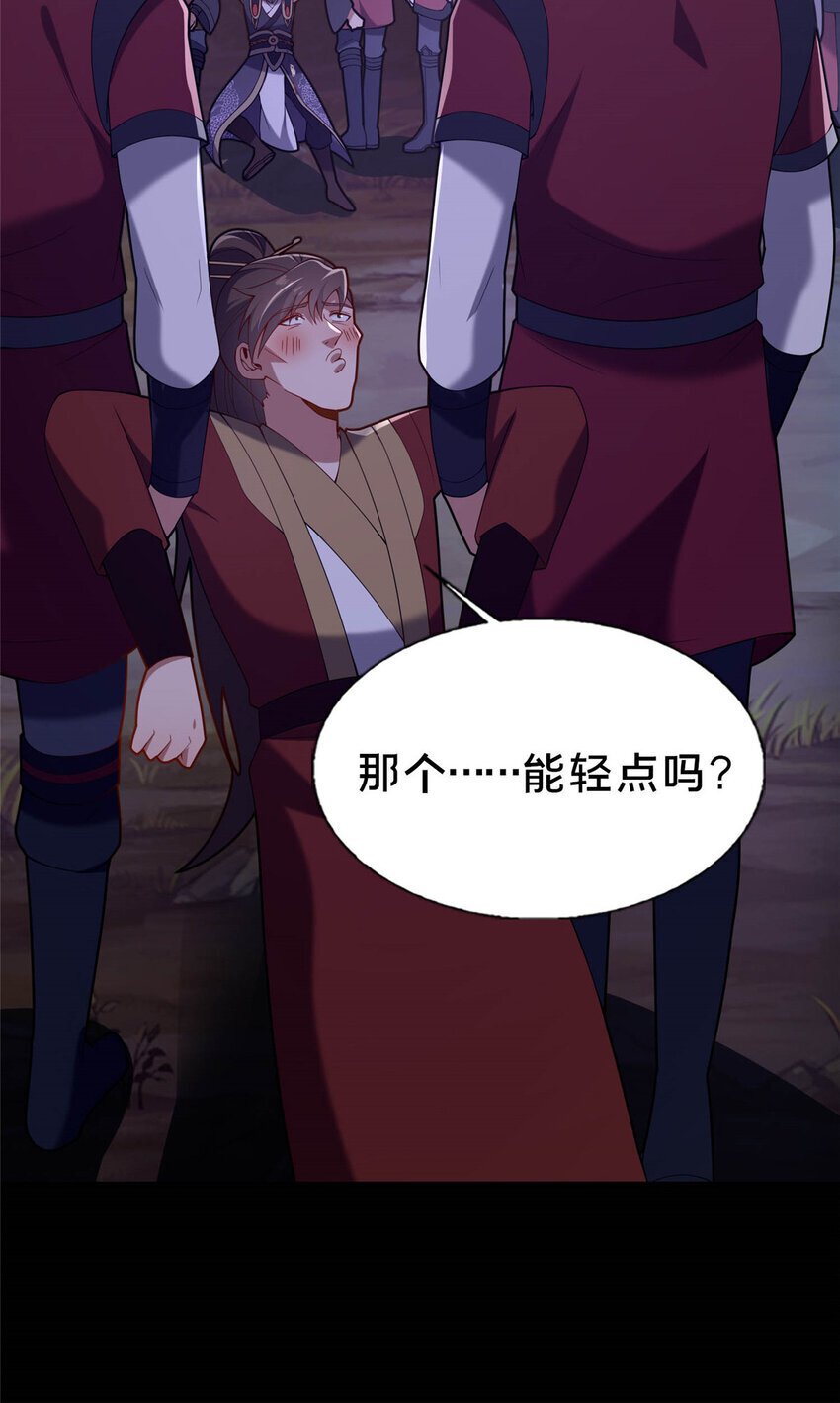 38 摊牌54