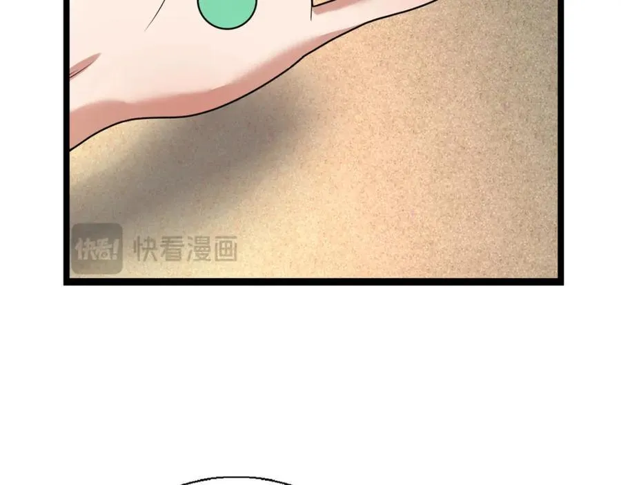85 城内有玄法？58
