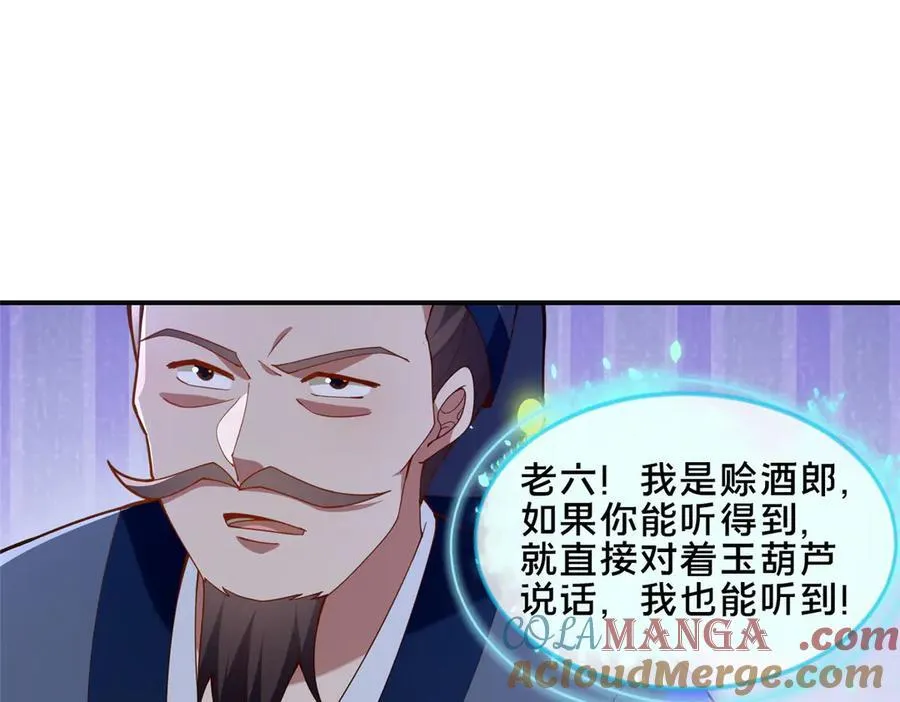 89 没错，其实都是我的……116