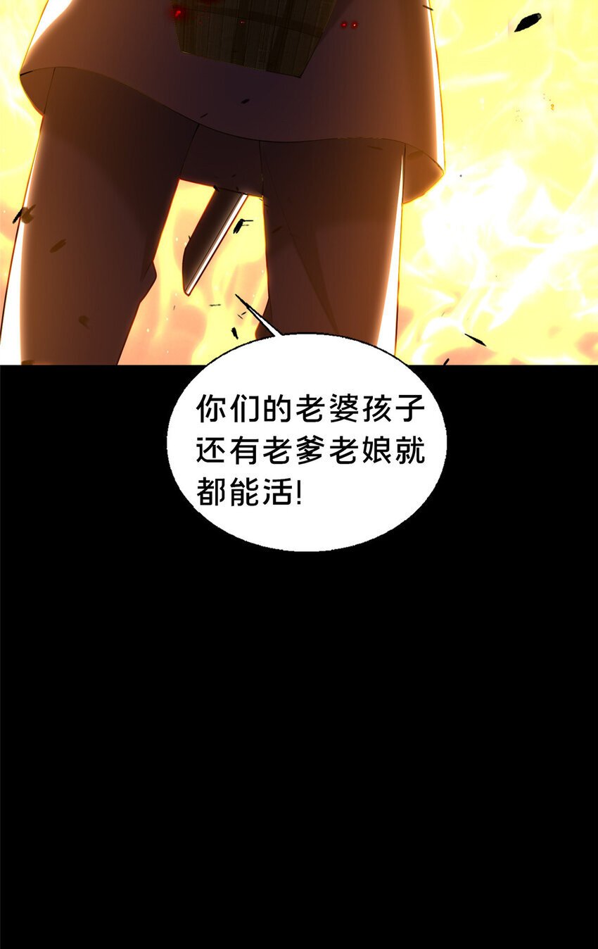 41 土匪进村18