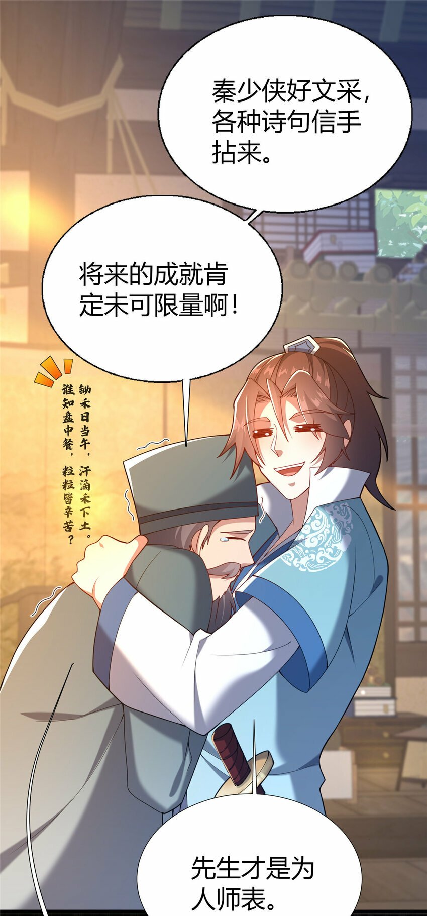22 燕访镇27