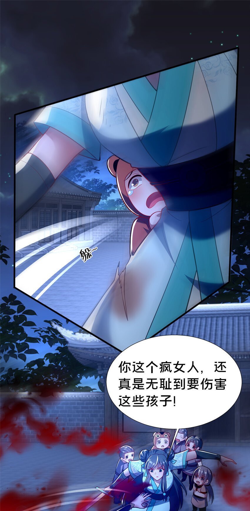 26 谁说木刀捅不死人19
