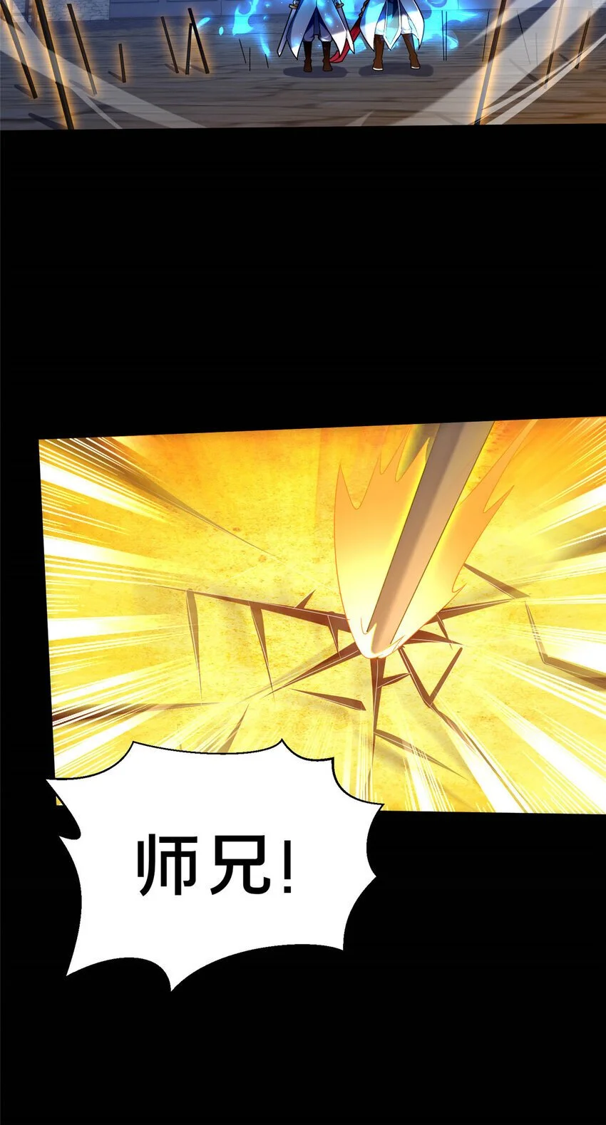 45 师徒16